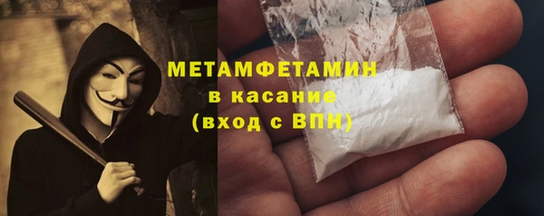 молекула духа Верхний Тагил